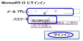 Windows 7 RC 日本語版のダウンロード