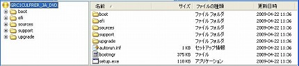 Microsoft Windows 7 RCの日本語版のISOイメージの内容