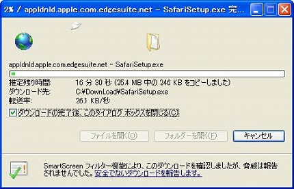 Safari 4.528.17.0 のダウンロード