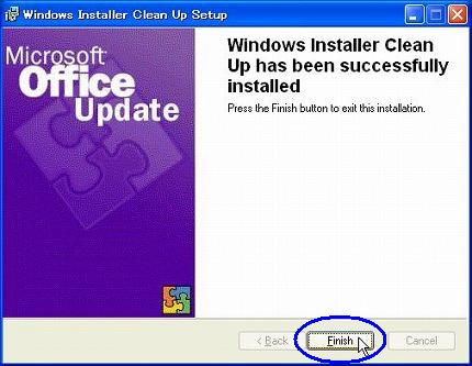 Windows Installer CleanUp ユーティリティのインストール