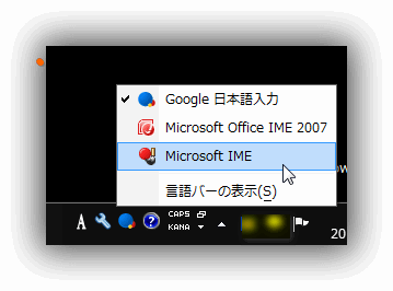 Microsoft Visual Studio Express 2013 for Windows Desktop　画面内で日本語入力ができない