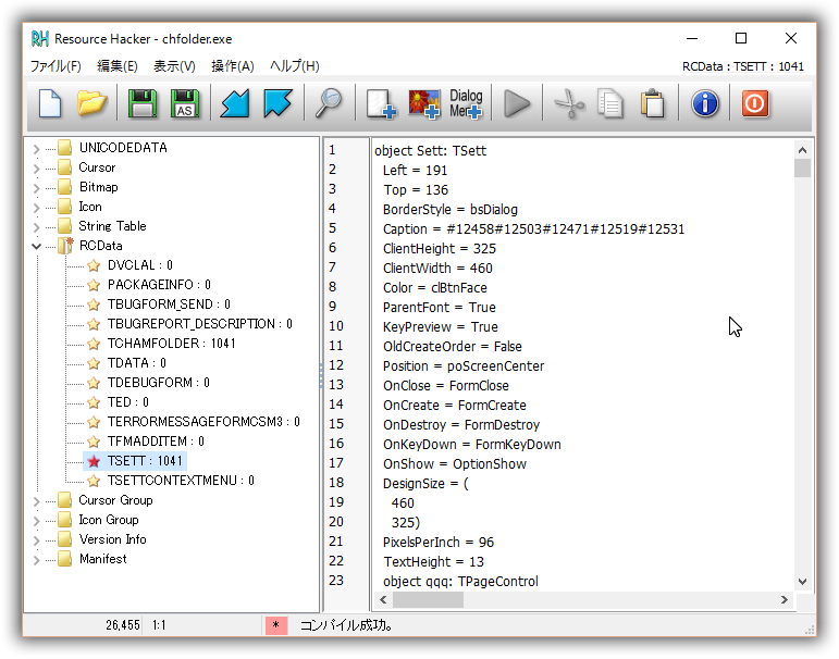 Chameleon Folder 日本語化の作業画面