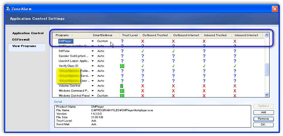 ZoneAlarm Free Firewall / 既存プログラムのネットワーク接続を遮断（ブロック）